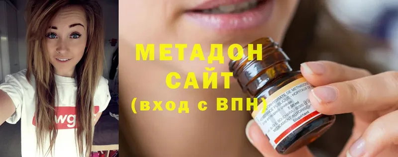 МЕТАДОН methadone  как найти   ссылка на мегу ONION  Приволжский 